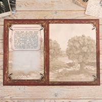 Родословная книга в шкатулке &laquo;Древо&raquo;, 56 листов, набор 3 предмета.