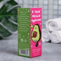 Подарочный набор косметики, бомбочки для ванны 3 х 40 г, BEAUTY FОХ Подарочный набор косметики, бомбочки для ванны 3 х 40 г, BEAUTY FОХ