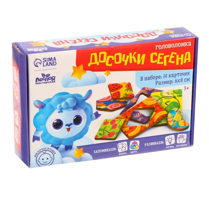 Головоломка &laquo;Досочки Сегена&raquo;, с узором