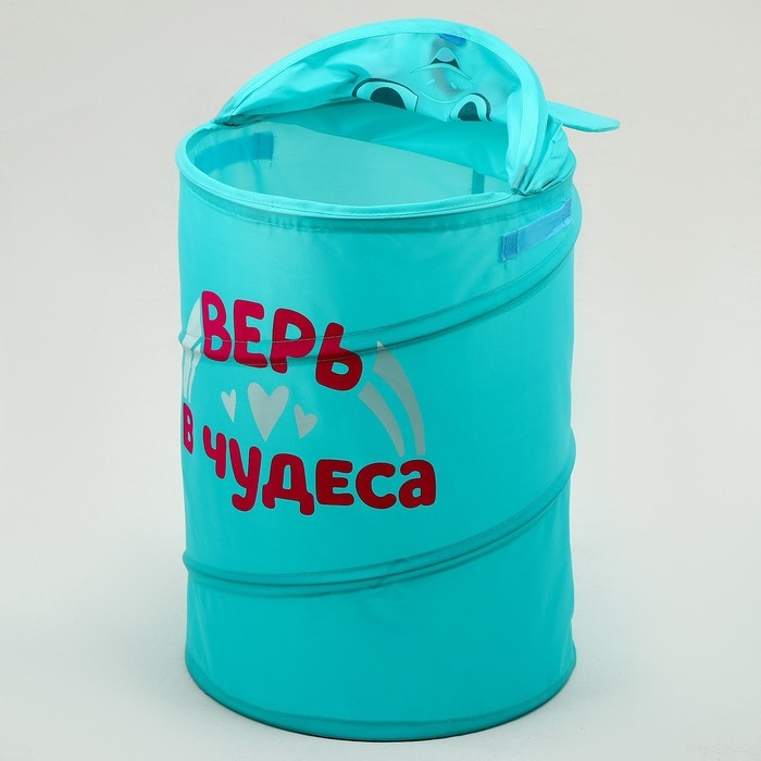 Корзина для хранения игрушек &laquo;Единорог&raquo; с ручками и крышкой, 55 х 33 х 33 см, голубая