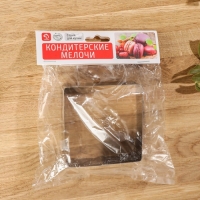 Форма для выкладки и выпечки Доляна &laquo;Квадрат&raquo;, 8&times;4 см, цвет серебристый