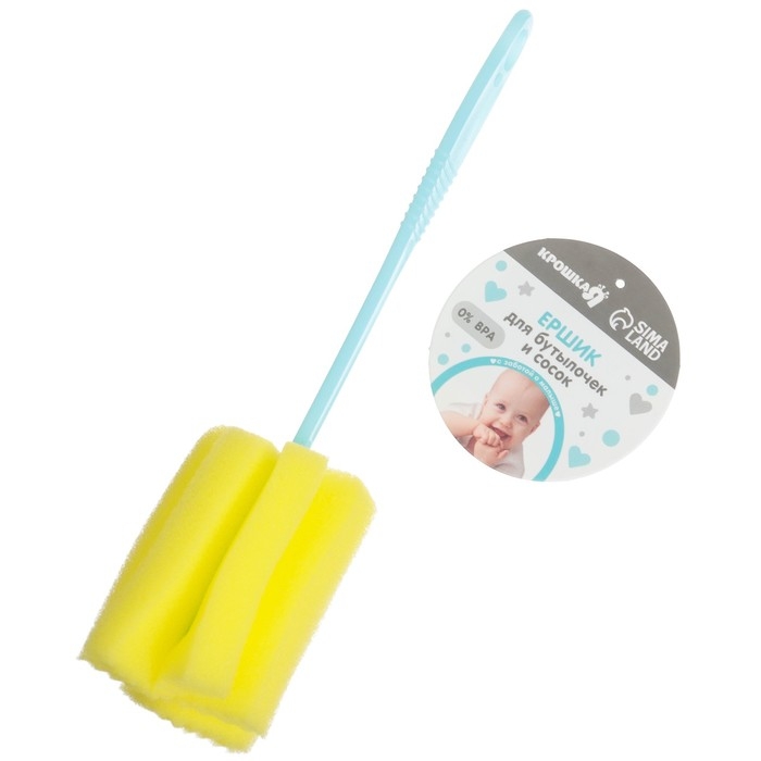Ёршик для бутылочек, цвет МИКС, 20,5 см, губка, Крошка Я