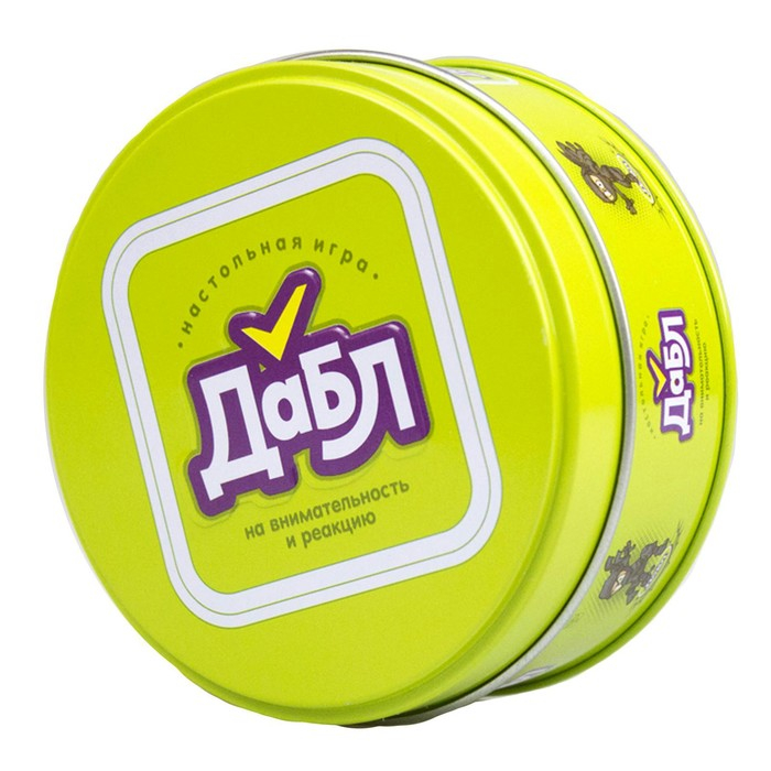 Игра настольная &laquo;Дабл&raquo;, в железной банке, от 2 игроков, 3+