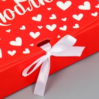 Коробка подарочная складная, упаковка, &laquo;Люблю&raquo;, 20 х 18 х 5 см, БЕЗ ЛЕНТЫ