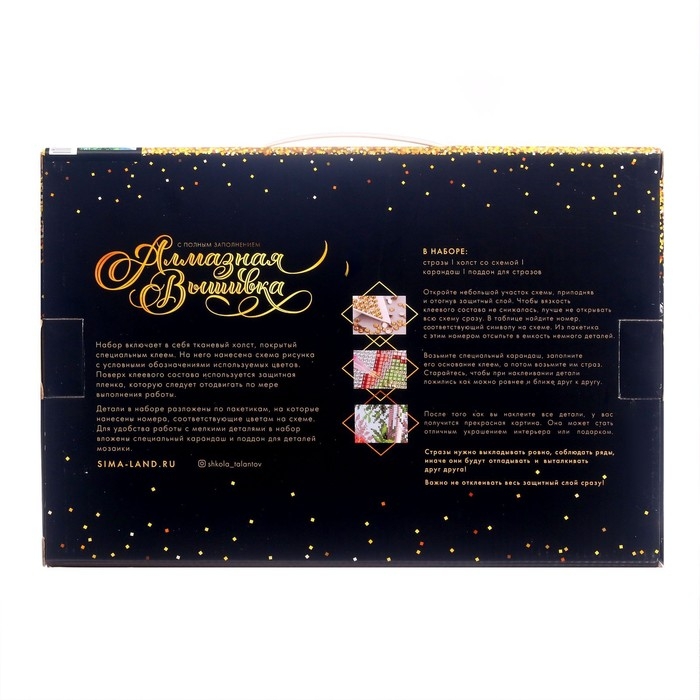 Алмазная мозаика с полным заполнением на подрамнике «Подруги», 20 × 30 см Алмазная мозаика с полным заполнением на подрамнике «Подруги», 20 × 30 см