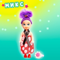 Куколка-сюрприз Surprise doll, с колечком, МИКС Куколка-сюрприз Surprise doll, с колечком, МИКС