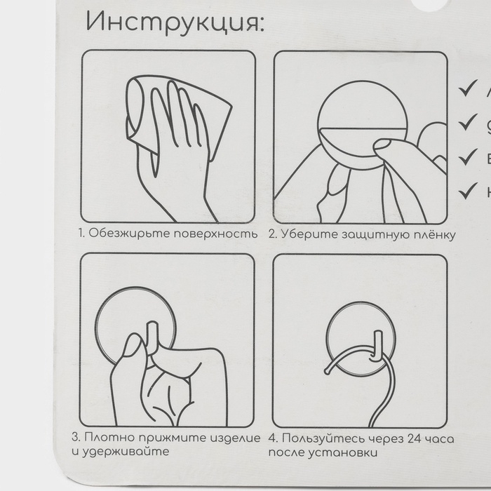 Крючки самоклеящиеся St&ouml;lz &laquo;Классика&raquo;, 2 шт, круг, 4.5&times;4.5&times;3 см, хромированные