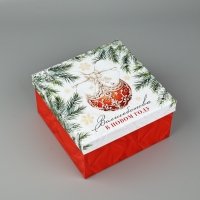 Набор подарочных коробок 3 в 1 &laquo;Счастья в Новом году&raquo;, 18 х 18 х 10 &ndash; 22 х 22 х 12 см, Новый год