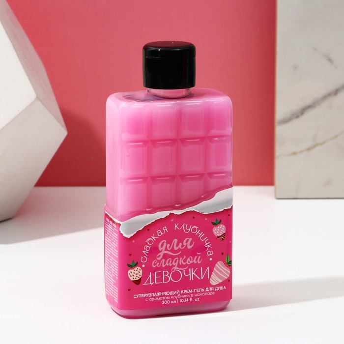 Подарочный набор косметики &laquo;Сладенький для тебя&raquo;, гель для душа 300 мл и соль для ванны 200 мл, ЧИСТОЕ СЧАСТЬЕ