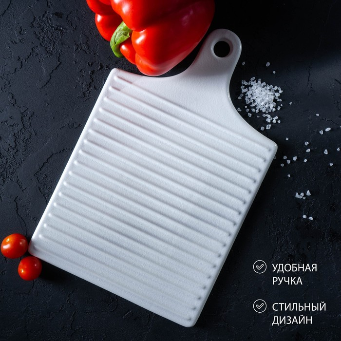 Блюдо керамическое для подачи Доляна &laquo;Гриль&raquo;, 18&times;28 см, цвет белый