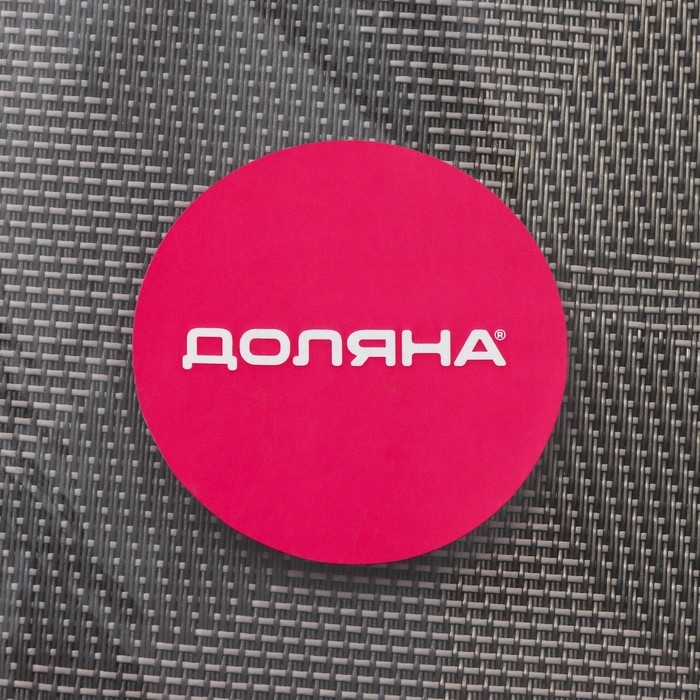 Салфетка сервировочная на стол Доляна «Пики», 45×30 см, цвет коричневый Салфетка сервировочная на стол Доляна «Пики», 45×30 см, цвет коричневый