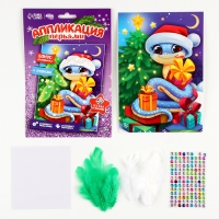 Аппликации перьями и стразами для детей на новый год &laquo;Змея&raquo;, А5, новогодний набор для творчества, символ года 2025