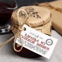 Варенье &laquo;Таёжный тайник&raquo; из сосновой шишки, 260 г