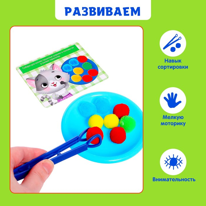 Развивающий сортер &laquo;Зайкины тарелки&raquo;