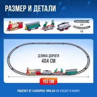 Новый год! Железная дорога «Зимняя сказка», работает от батареек Новый год! Железная дорога «Зимняя сказка», работает от батареек