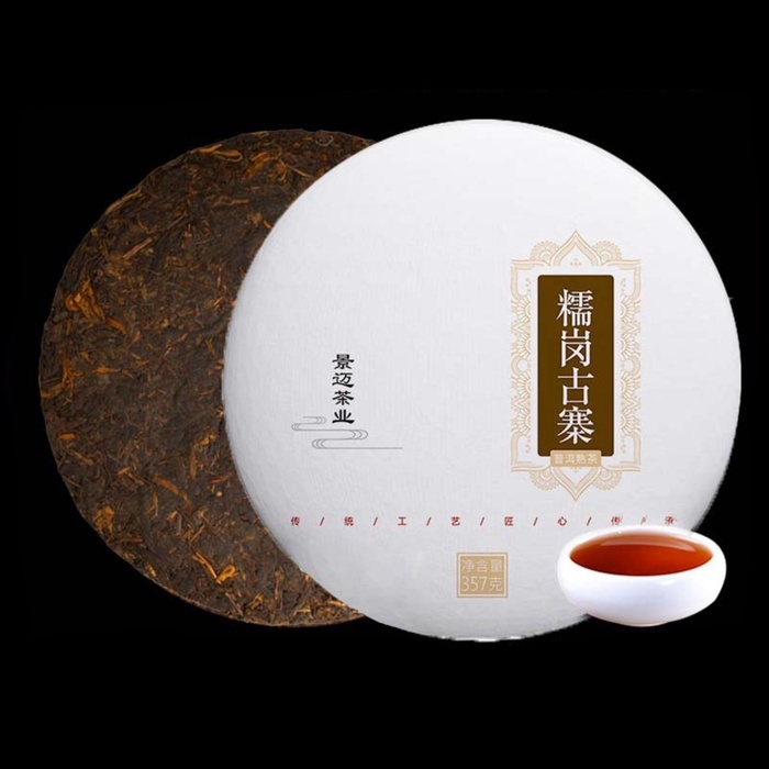 Китайский выдержанный черный чай "Шу Пуэр. Деревня Но Ган", 357 г, 2021 г, Юньнань, блин