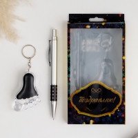 Набор подарочный 2в1 (ручка, фонарик в форме ступни) Набор подарочный 2в1 (ручка, фонарик в форме ступни)