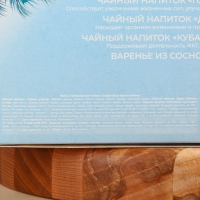 Подарочный набор &laquo;Тайны матушки зимы&raquo;: сбор трав 3 шт. х 20 г., варенье из сосновых шишек, 100 мл.