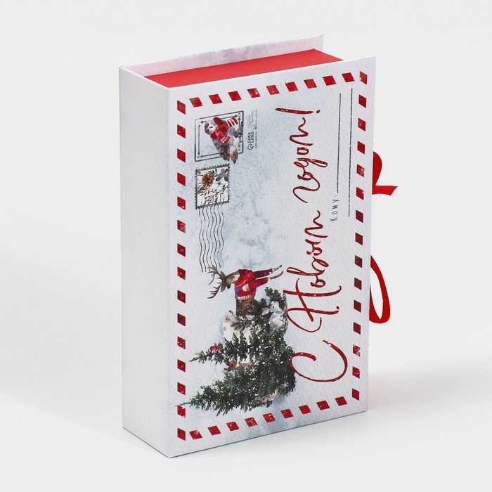 Коробка‒книга &laquo;Яркого праздника!&raquo;, 20 х 12.5 х 5 см, Новый год
