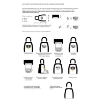 Ключница с кодовым замком ТУНДРА, с дужкой, серая, 80х70х35 мм Ключница с кодовым замком ТУНДРА, с дужкой, серая, 80х70х35 мм