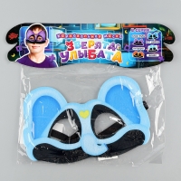 Карнавальная маска &laquo;Зверята улыбата. Слон Буби&raquo;, фетр