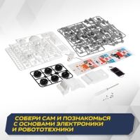 Электронный конструктор «Исследователь космоса», 3в1, работает от солнечной батареи Электронный конструктор «Исследователь космоса», 3в1, работает от солнечной батареи