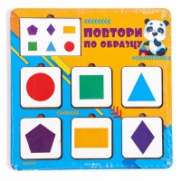 Головоломка деревянная. Повтори по образцу &laquo;Геометрические фигуры&raquo;, развивающие игры для детей