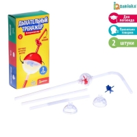 Логопедический набор &laquo;Дыхательный тренажёр&raquo;