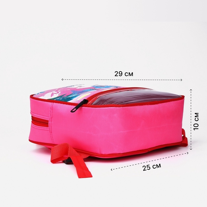 Рюкзак детский на молнии, 1 наружный карман, вставка МИКС, цвет розовый Рюкзак детский на молнии, 1 наружный карман, вставка МИКС, цвет розовый