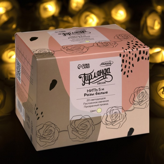 Гирлянда «Нить» 5 м с насадками «Розы белые», IP20, прозрачная нить, 20 LED, свечение тёплое белое, 220 В Гирлянда «Нить» 5 м с насадками «Розы белые», IP20, прозрачная нить, 20 LED, свечение тёплое белое, 220 В