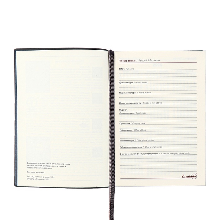 Ежедневник датир 2025г А6+ 176л ESCALADA, мяг обл, иск кожа, бл тис, тон бл 70г/м2, серый