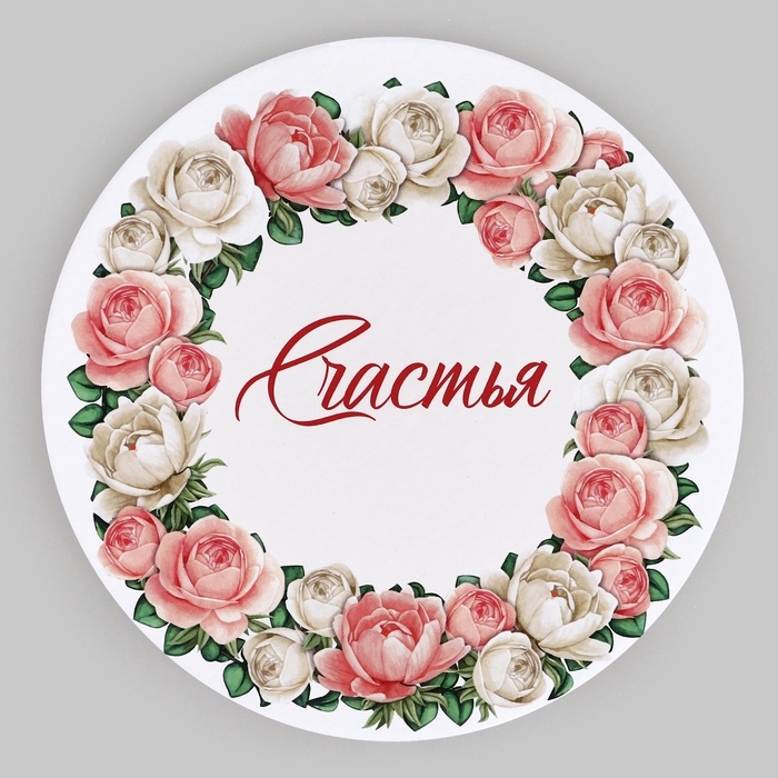 Набор шляпных коробок для цветов 4 в 1, упаковка подарочная, &laquo;Нежность&raquo;, 20 х 17,5 - 16 х 14 см