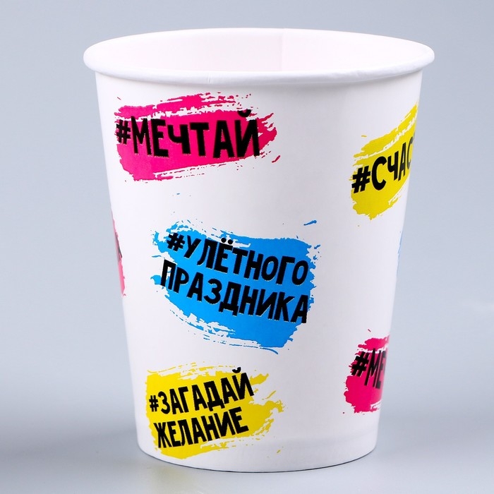 Набор бумажной посуды одноразовый С днём рождения&raquo;: 6 тарелок, 1 гирлянда, 6 стаканов, 6 колпаков