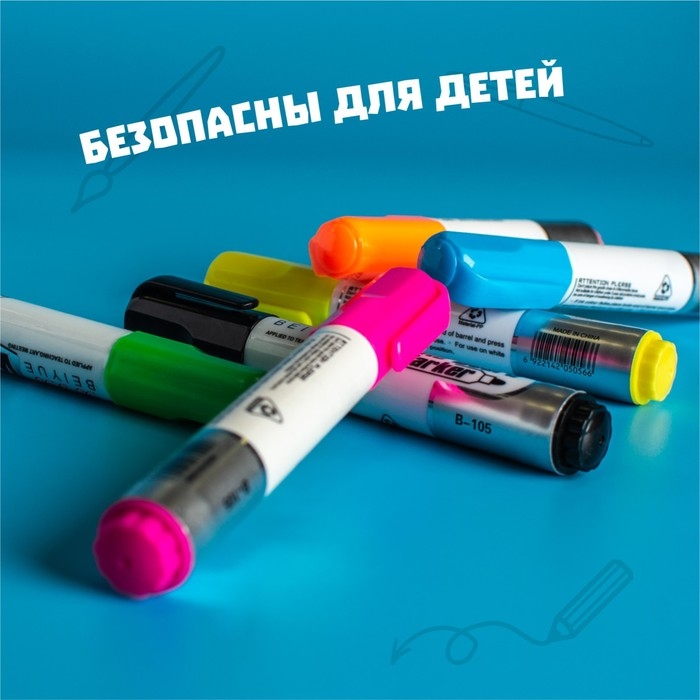 Набор маркеров на водной основе &laquo;Волшебство&raquo;, 6 шт., 2 &times; 11,5 &times; 14 см