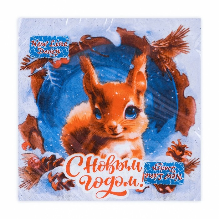 Новогодние салфетки бумажные Мой выбор &laquo;Белочка&raquo; 3 слоя, 33х33 см, 20 шт