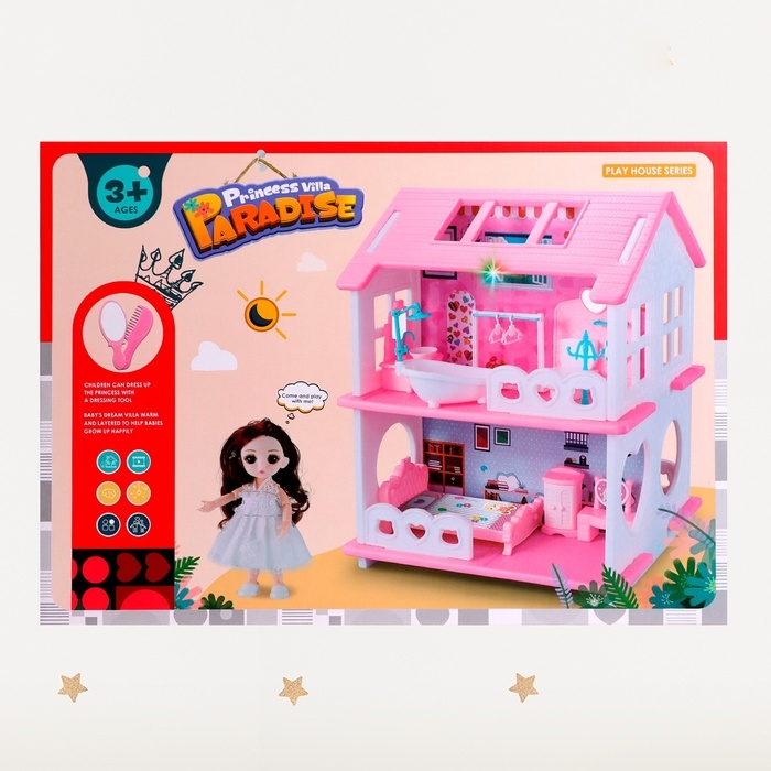 Дом для кукол &laquo;Мой милый дом&raquo; с куклой, мебелью и аксессуарами