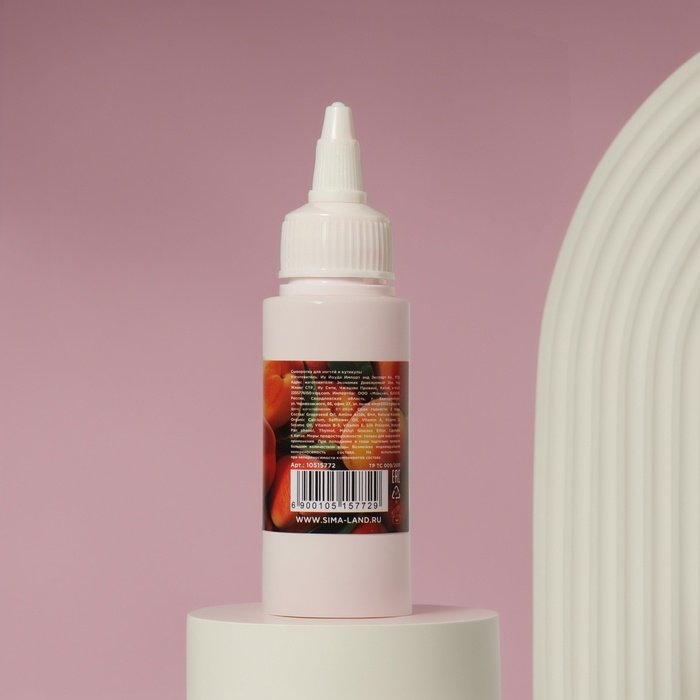 Сыворотка для ногтей и кутикулы, восстанавливающая, 60 мл, с ароматом персика Сыворотка для ногтей и кутикулы, восстанавливающая, 60 мл, с ароматом персика