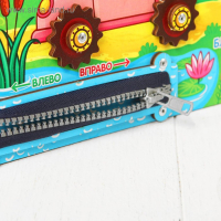 Бизиборд &laquo;Близко-далеко&raquo; МИКС