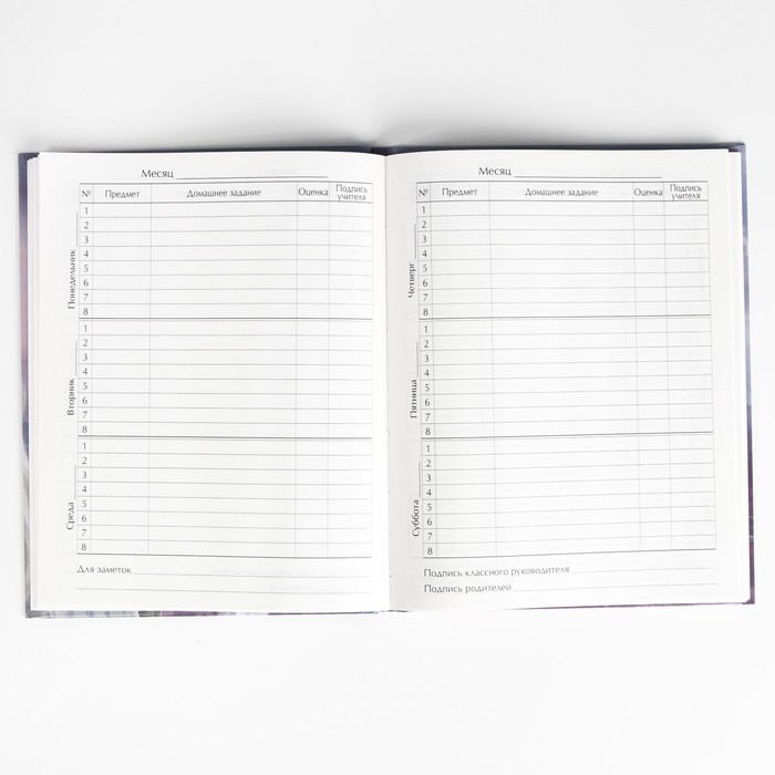 Дневник школьный, 1-11 класс в твердой обложке, 48 л &laquo;Marvel&raquo;, Мстители