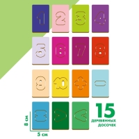 Досочки Сегена &laquo;Учим цифры&raquo;