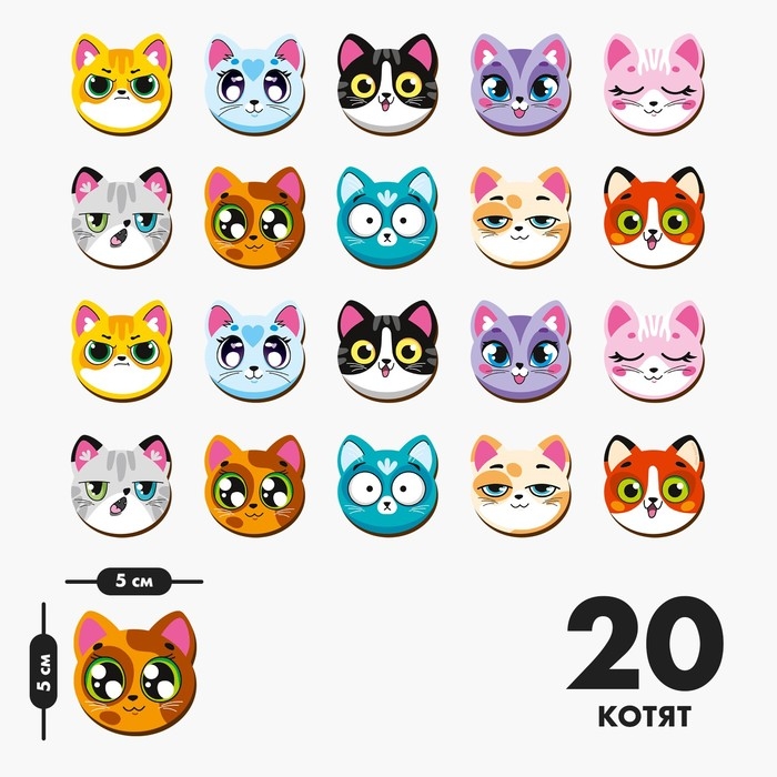 Мемори &laquo;Котята&raquo;
