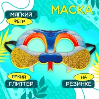 Новый год! Карнавальная маска &laquo;Змейка&raquo; с золотыми блёстками