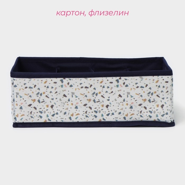 Органайзер для хранения белья Доляна «Мармелад», 8 ячеек, 28×14×10 см, цвет белый Органайзер для хранения белья Доляна «Мармелад», 8 ячеек, 28×14×10 см, цвет белый