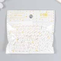 Бусины для творчества "Жемчуг" набор d=0,8 см 20 гр