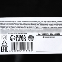 Мармелад лакрица &laquo;Сладкая помощь&raquo; с начинкой, 50 г.