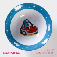 Тарелка керамическая глубокая Доляна &laquo;Машинка&raquo;, 400 мл, d=15 см, цвет белый