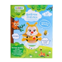 Музыкальная игрушка &laquo;Весёлая пчёлка&raquo;, звук, свет