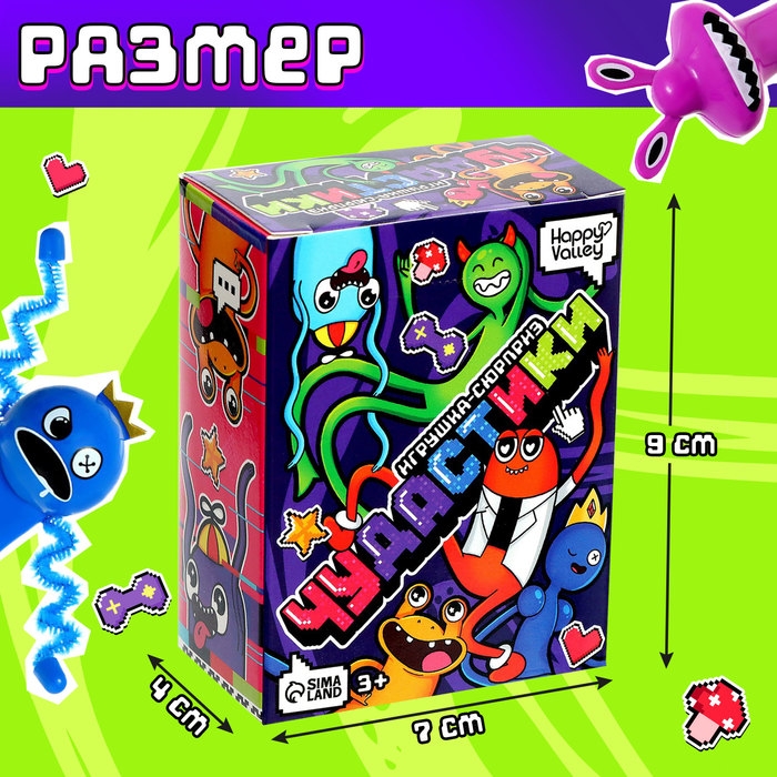 Игрушка-сюрприз &laquo;Чудастики&raquo;, МИКС