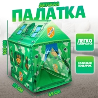 Палатка детская игровая «Военный штаб», домик, 103 × 69 × 93 см Палатка детская игровая «Военный штаб», домик, 103 × 69 × 93 см