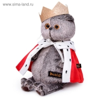 Мягкая игрушка &laquo;Басик-царь&raquo;, 25 см